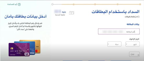 فصل اجتماعي 