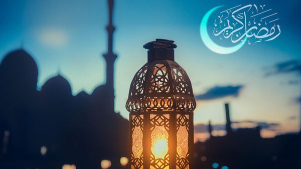  رمضان
