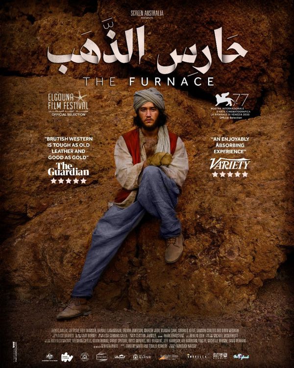 فيلم حارس الذهب