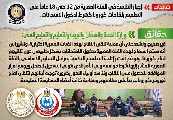 تطعيمات الاطفال