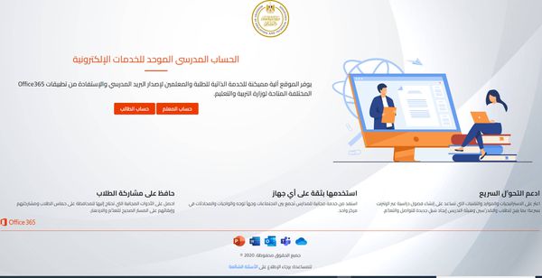 استمارة الإعدادية