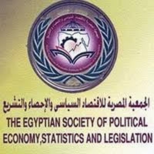 الجمعية المصرية للاقتصاد السياسي