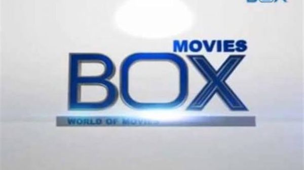 تردد قناة box movies الجديد 2022