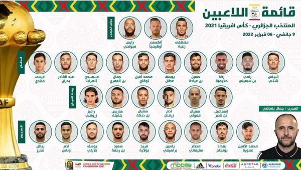 قائمة منتخب الجزائر