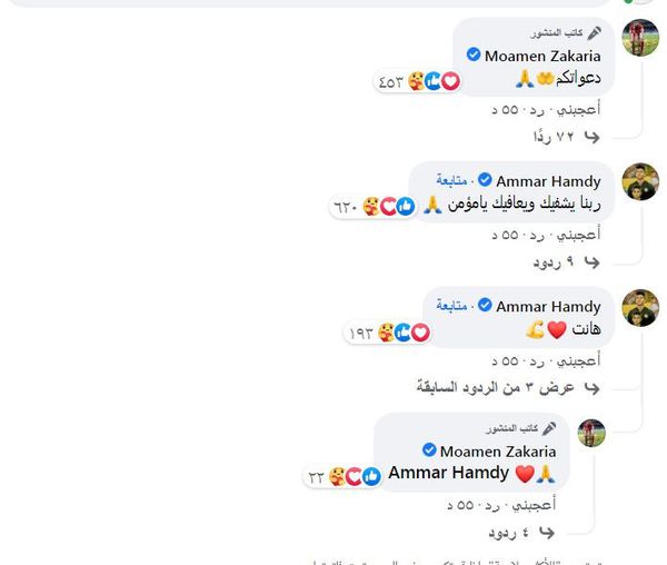 مؤمن زكريا