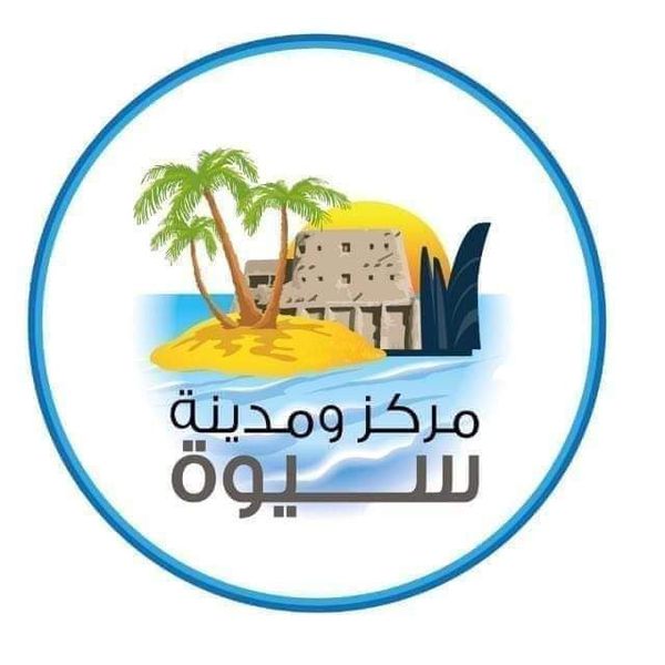 مدينة سيوة تعلن عن لجنة لفحص السيارات 
