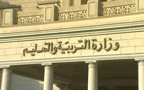 نتيجة الصف الرابع والخامس والسادس الابتدائي 2022 