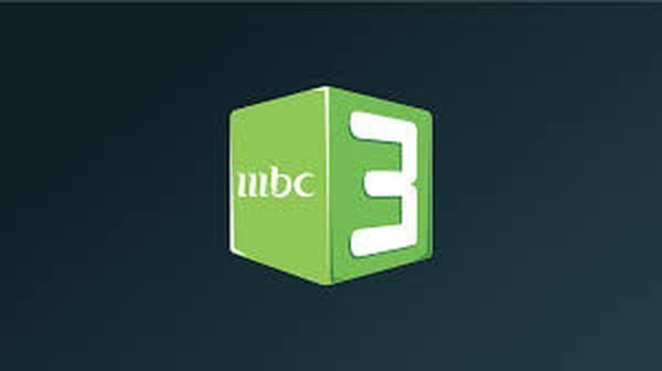 تردد قناة إم بي سي 3 MBC الجديد 2022