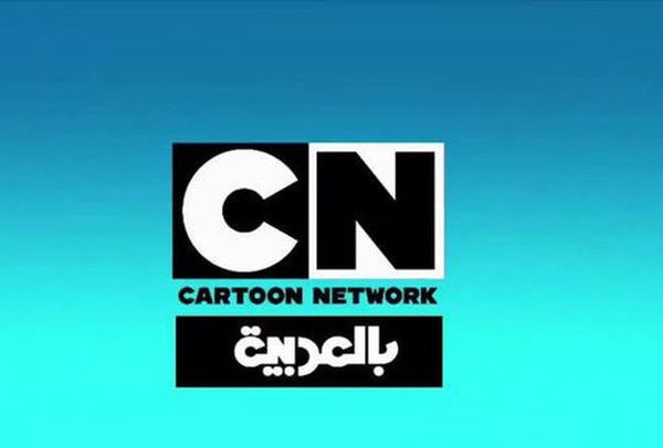 تردد قناة كرتون نتورك بالعربية 2022