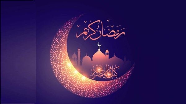 صور تهنئة رمضان 