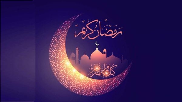 باقي على رمضان 2022 