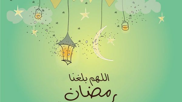 باقي على رمضان 2022 