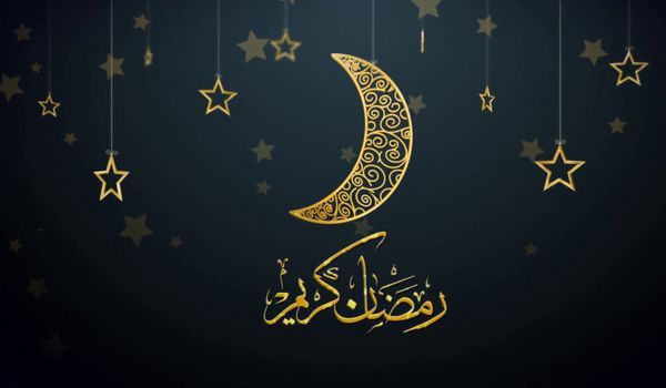 إمساكية شهر رمضان 2022