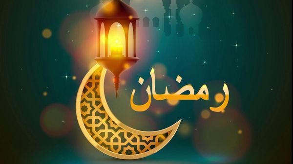 إمساكية شهر رمضان 2022