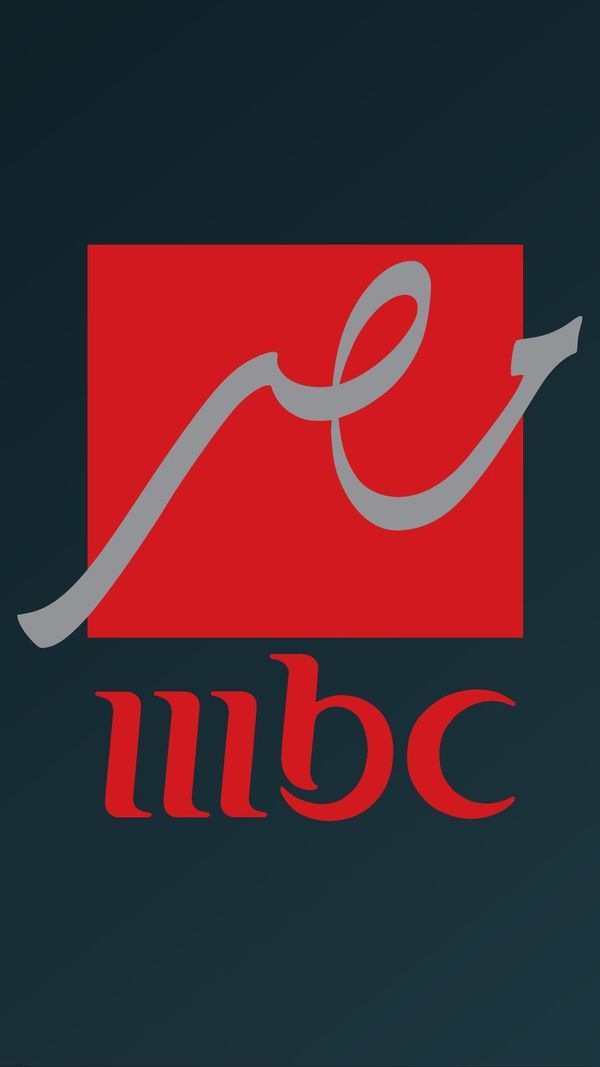 مسلسلات رمضان 2022 على قناة mbc مصر