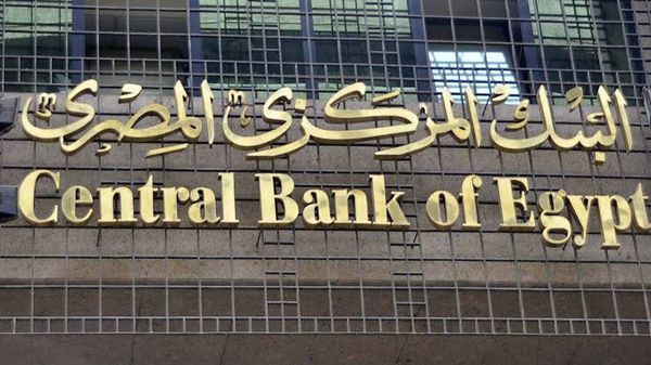 مواعيد العمل في البنوك في شهر رمضان 