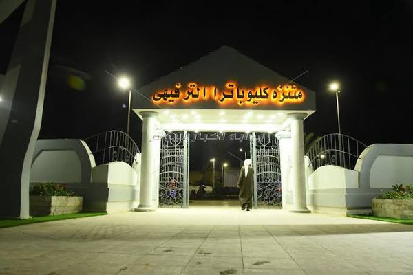 حفلات وبرنامج ترفيهية بحدائق مطروح خلال أيام عيد الفطر المبارك