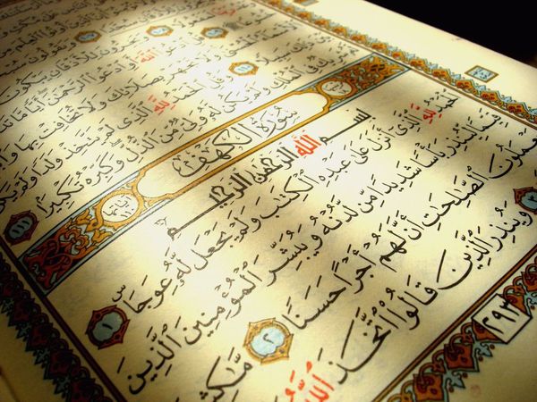 خاتم القرآن في رمضان 