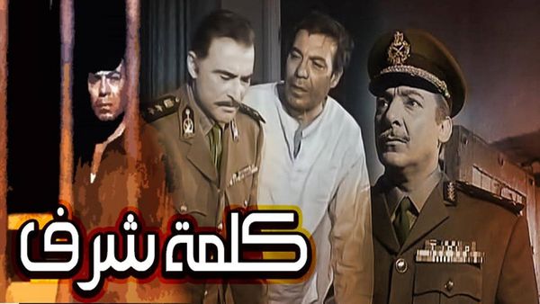 مسلسل فاتن أمل حربي 