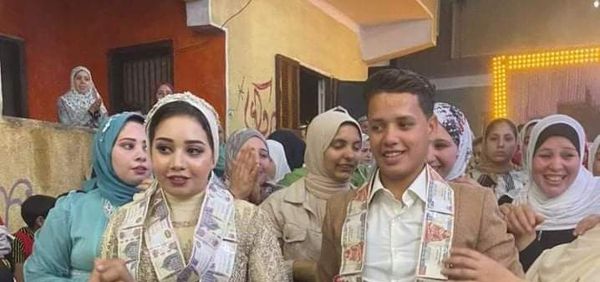 اصغر عروسين في مصر