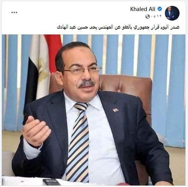 بوست المحامي خالد علي