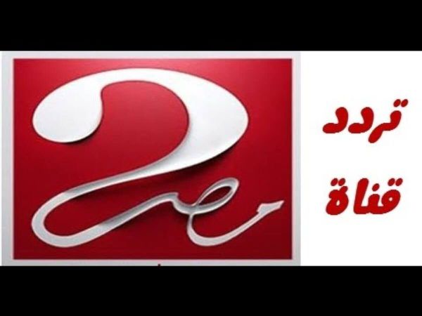  تردد قناة إم بي سي مصر