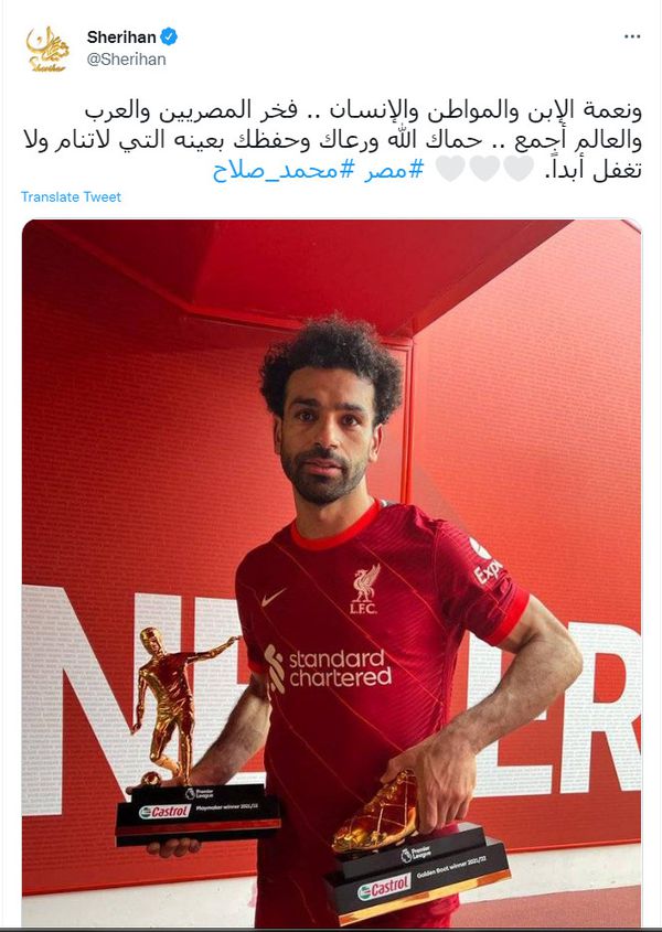 محمد صلاح