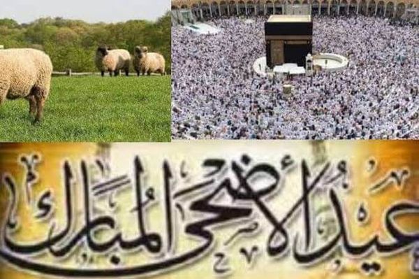 عيد الأضحى 2022 