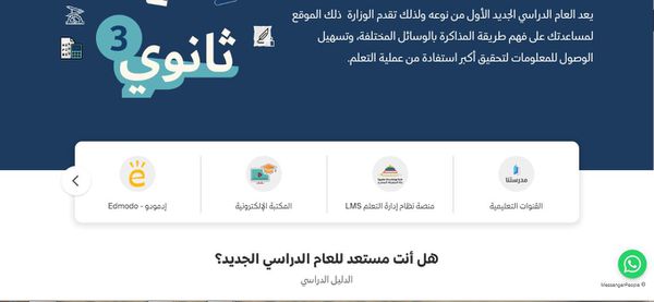 نماذج امتحان اللغة العربية للصف الثالث الثانوي 2022 