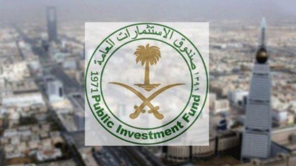 الصندوق السعودي للاستثمارات