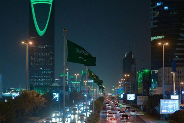 اليوم الوطني في السعودية