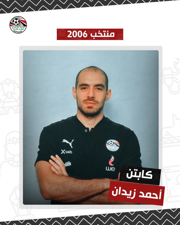 جلسة تصوير للاعبى منتخب 2006 قبل انطلاق البطولة العربية بالجزائر
