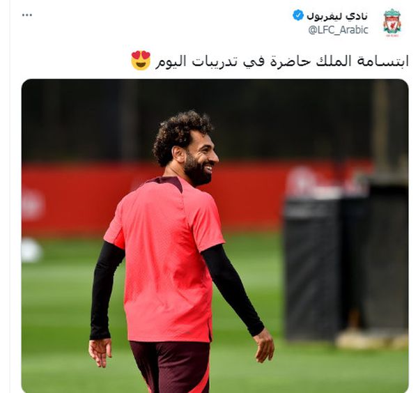 محمد صلاح 