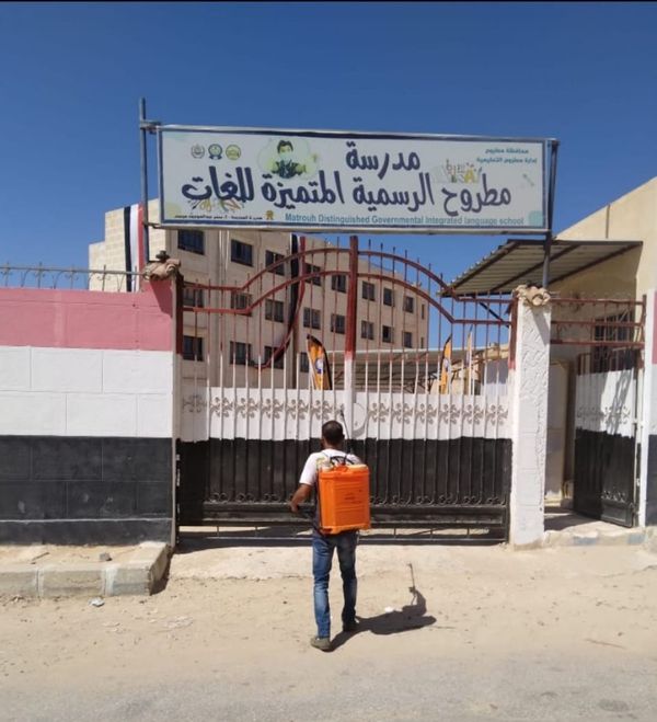 تطهير وتعقيم المدارس استعدادا للعام الدراسي الجديد بمطروح 