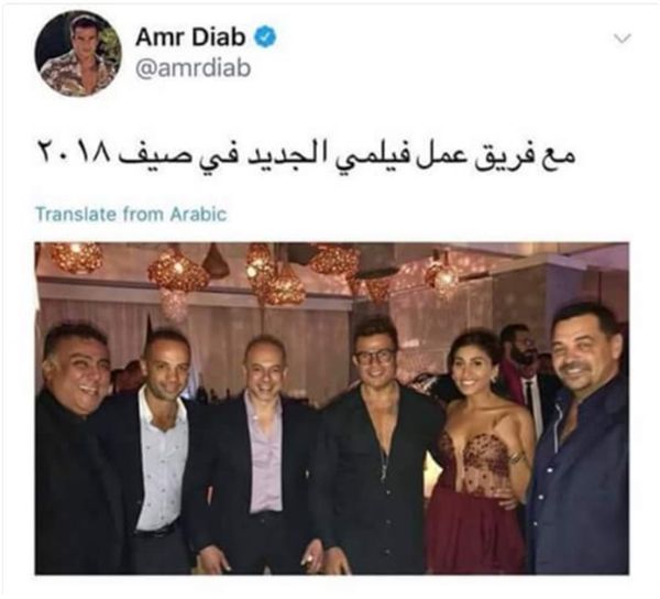 منشور قديم لعمرو دياب