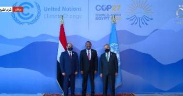 رئيس وزراء إثيوبيا يصل مقر انعقاد مؤتمر المناخ Cop27 بشرم الشيخ