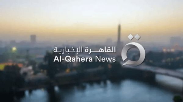 تردد قناة القاهرة الإخبارية 