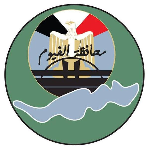 شعار محافظة الفيوم 