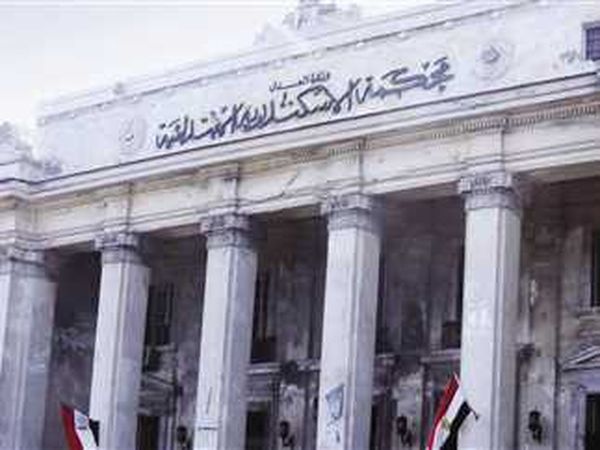 محكمة جنايات الإسكندرية