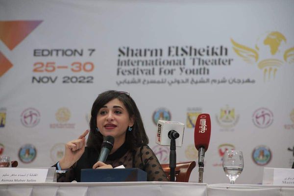 مهرجان شرم الشيخ الدولي للمسرح الشبابي 