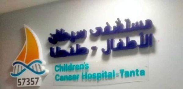 برلماني يدعو الحكومة للتدخل