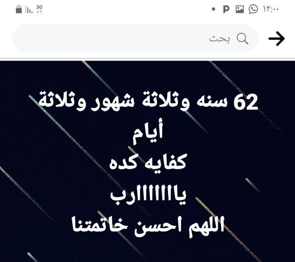 الرجل كان يتمنى الموت ، فمات ابنه