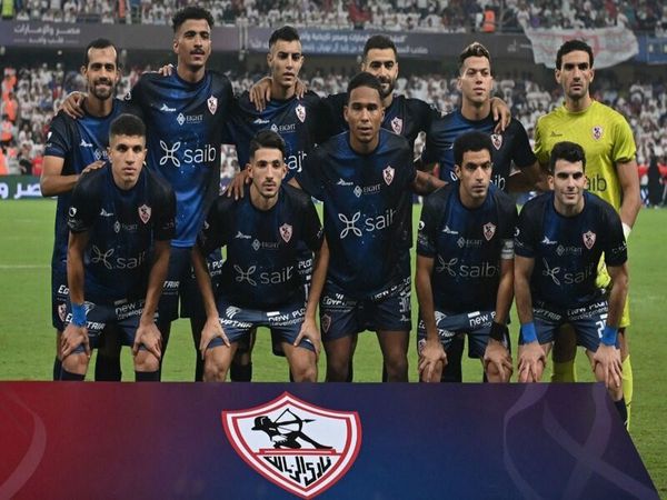 الزمالك