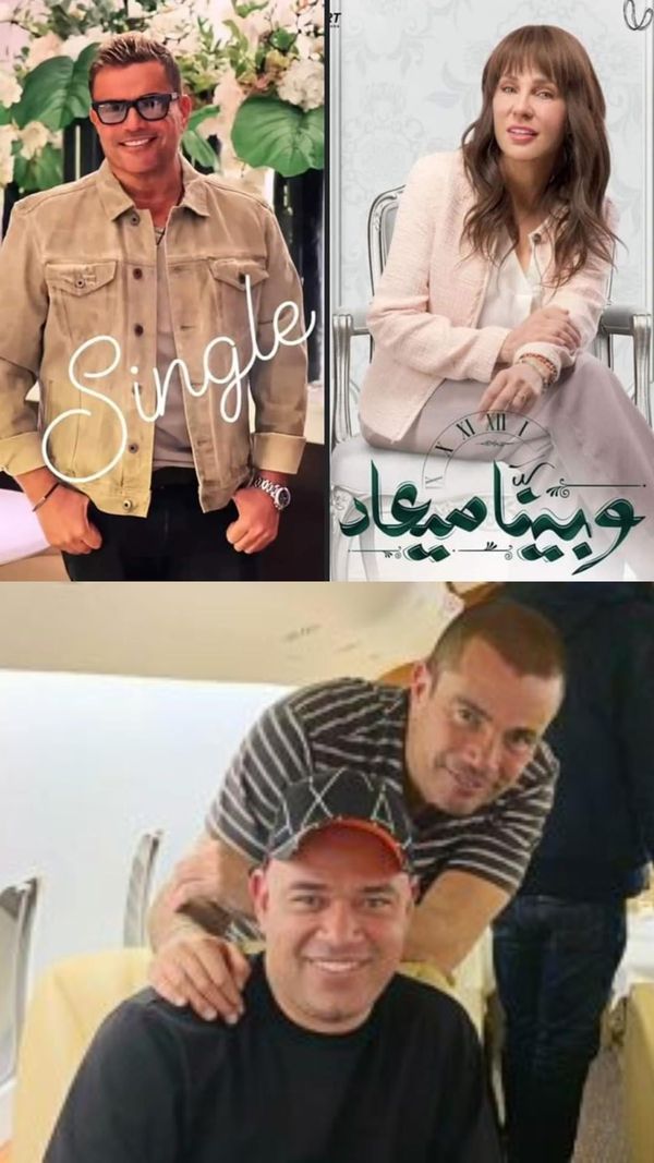 خالد تاج و عمرو دياب و شيرين رضا