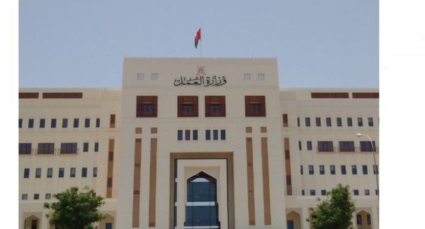 وزارة العمل بسلطنة عمان-صورة ارشيفية 