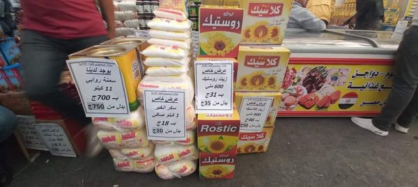 اسعار السلع الأساسية بمعرض اهلا رمضان 