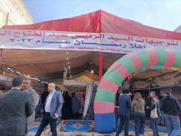 افتتاح معرض أهلا رمضان بشبرا الخيمة 