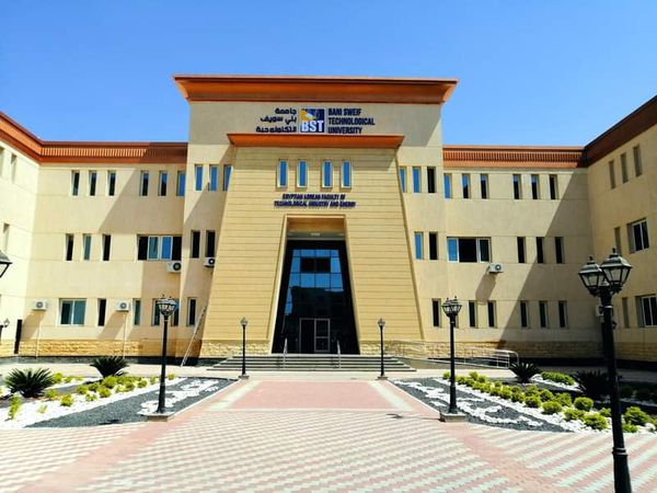 جامعة بنى سويف التكنولوجية 