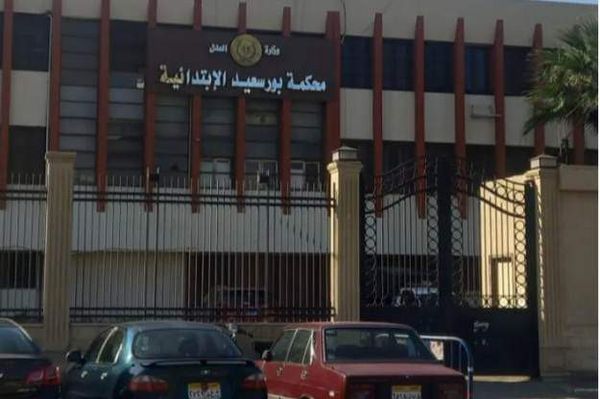 جنايات بورسعيد تقضي بإعدام شخص وسجن 4 بينهم سيدة لقتلهم شاب 