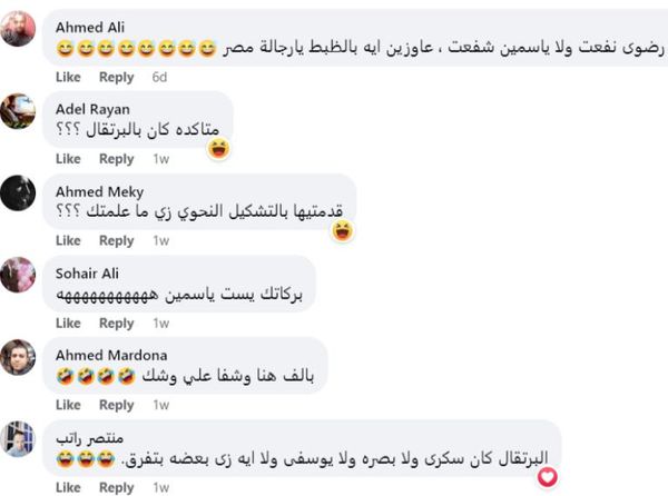 زوج يعتدي على زوجته بالضرب بسبب نصائح ياسمين عز 